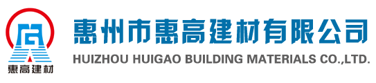 惠州市佳惠工業(yè)地板有限公司